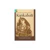 TRAILOKYANATH MUKHOPADHYAY'S KANKABATI [HB]