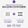 [НОВИНКА] Диета Lacto Fit 2 г X 60 стиков / Пробиотики / Чонг Кун Данг / Пребиотики / Похудение