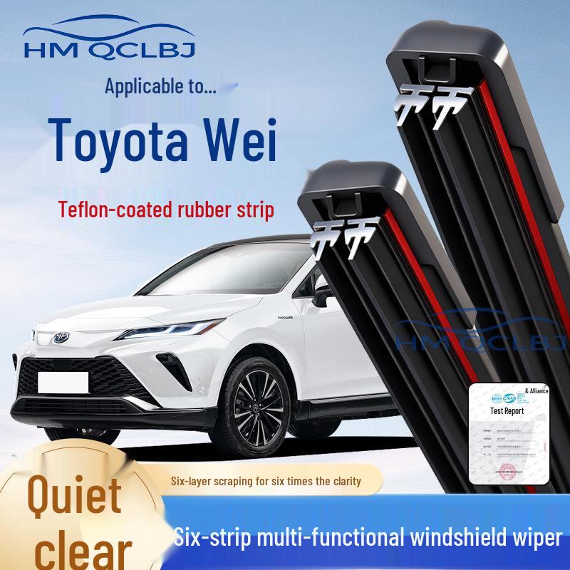 Бескаркасная универсальная щетка стеклоочистителя для Toyota Venza - Многофункциональная с двойной полосой, 6-слойная конструкция