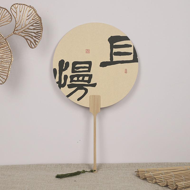 Групповой веер Текстовый бумажный веер Ципао Ручной веер Летний портативный маленький веер