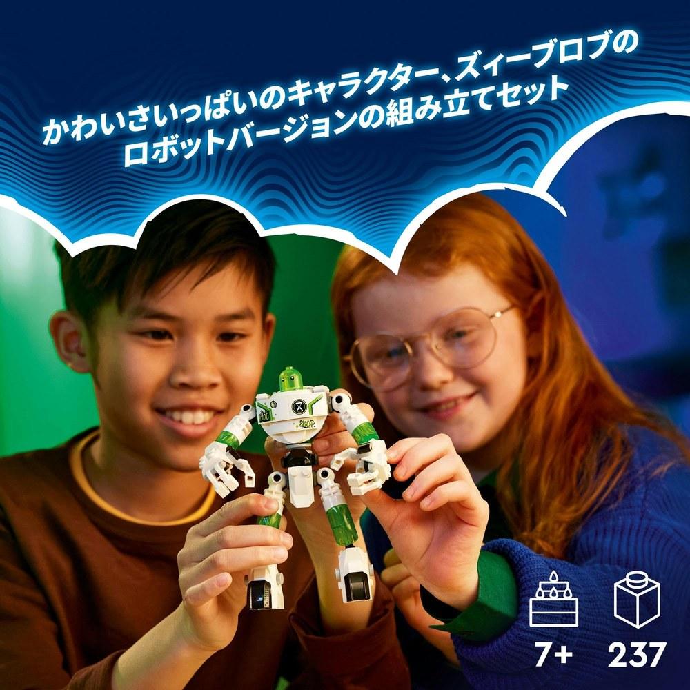 Конструктор LEGO Dreams Меха-робот Матео и Зи Набор для игры Подарок для детей 7-9 лет Мальчиков Девочек День рождения Рождество