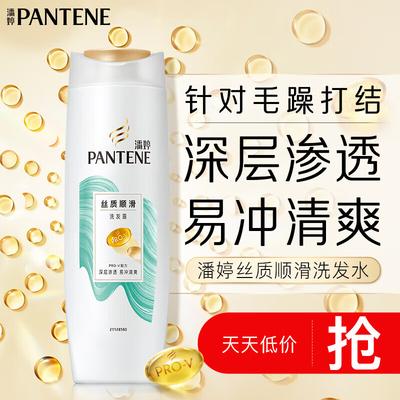 Pantene Шампунь Аминокислотный Шелковистая Гладкость