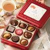 Belluna Gourmet Valentine Chocolate Sweets Gift Chocolate Present Morozoff Fancy Chocolate Pieces (9 / Ассортимент)