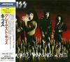 CD KISS - Smashes, Thrashes & Hits 28PD541 Mercury 1989 Япония Рок Б/У