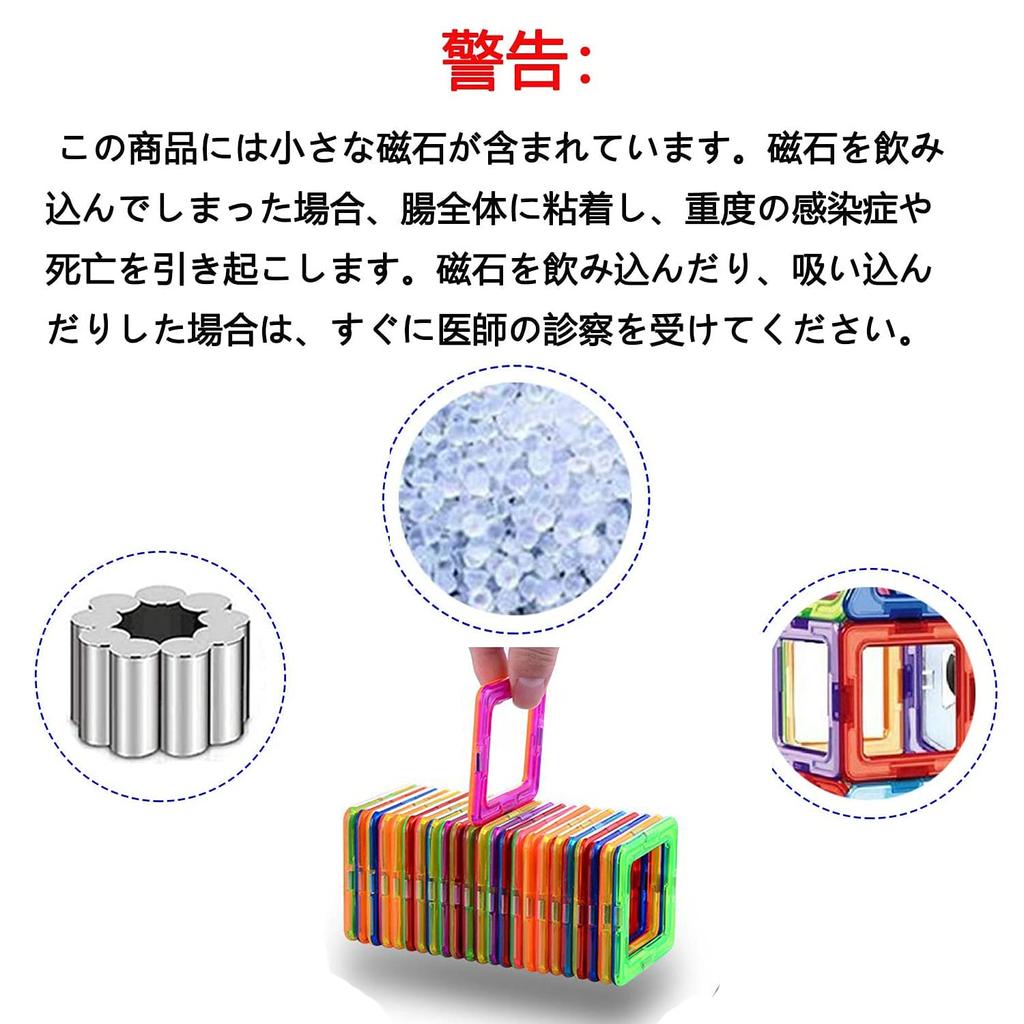 Магнитные блоки rui yue, магнитные игрушки, магнитные игрушки, 80 шт., квадраты, 40 шт., треугольники, 40 шт. Подходят для игр детей старше 6 лет.