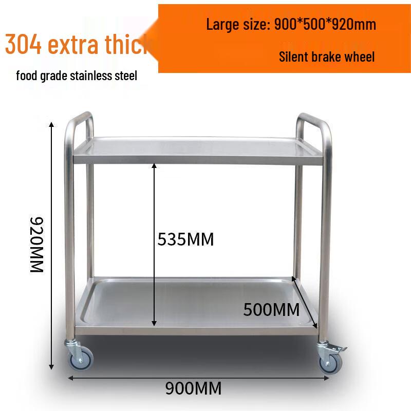 Yuanzu 304 Stainless Steel 3-Tier Serving Cart