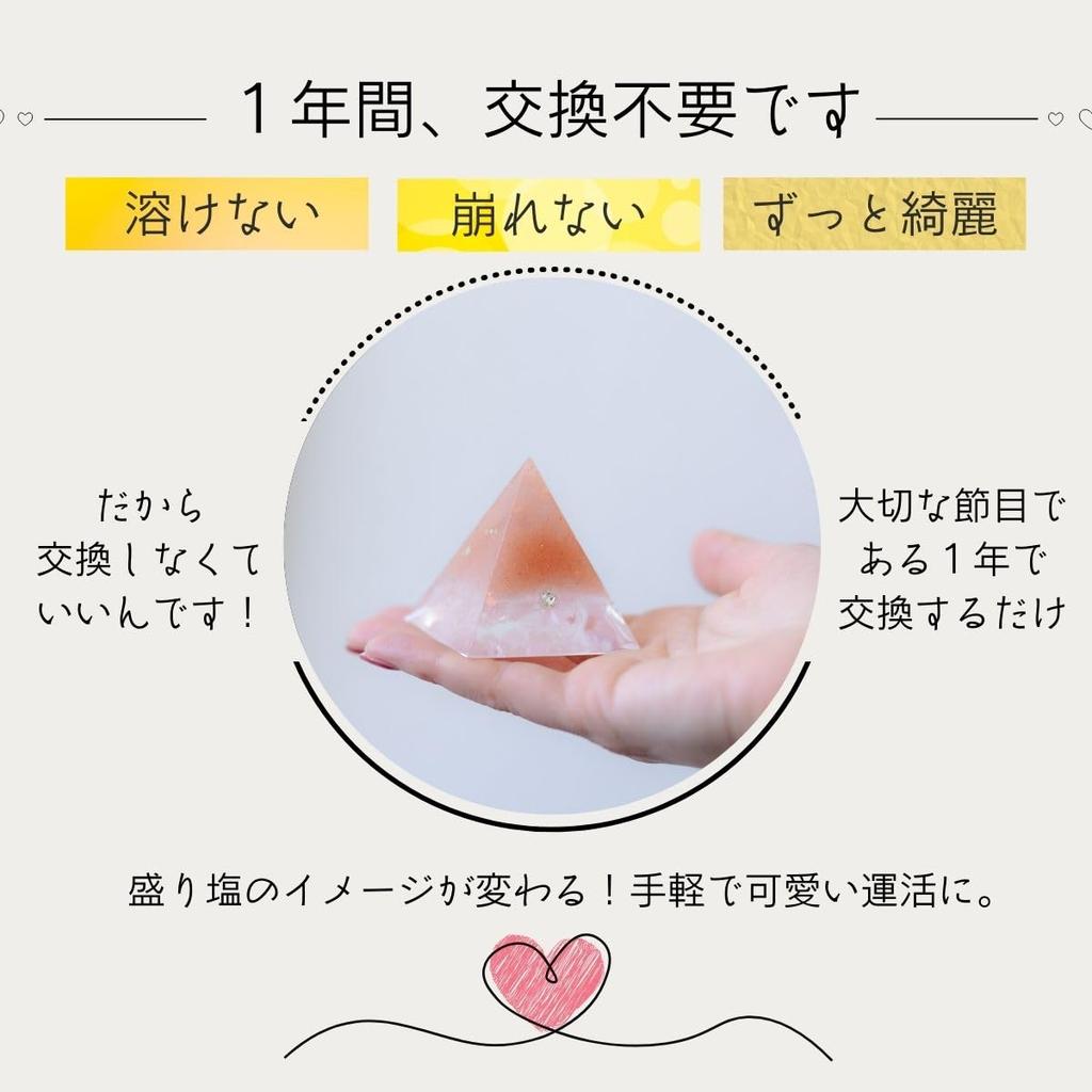 Этот набор включает восьмиугольную тарелку с гексаграммой и пирамидой из розового кварца, идеально подходящую для защиты от злых духов и улучшения фэн-шуй.. Также