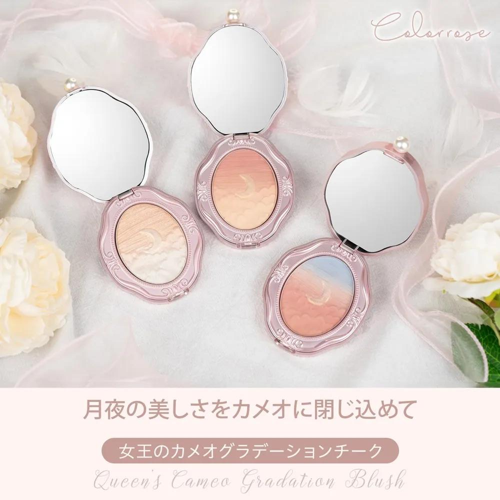 COLORROSE Градиентные румяна для щек 'Камея Королевы'
