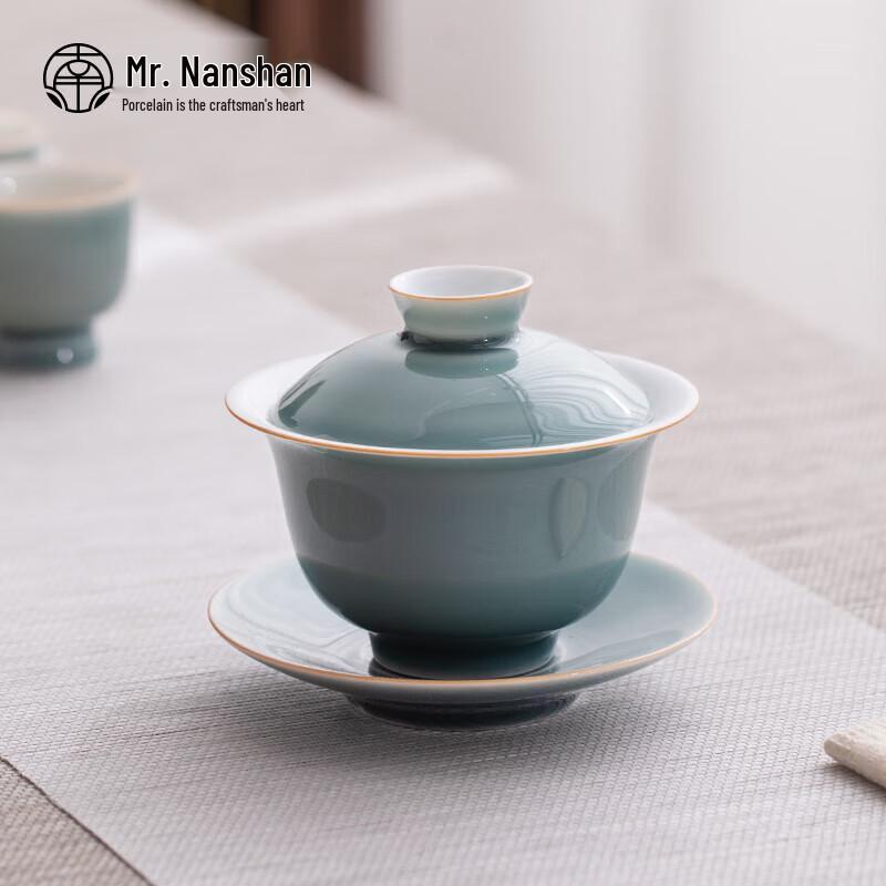 Nanshan Xiansheng Gongfu Ceramic Gaiwan