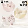 Girls' Cotton Underwear