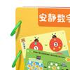 Творческая книга с наклейками Монтессори для детей