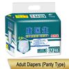 Panty Type Disposable Adult Diaper Brief Maxi Absorbency Tabs 10PCS