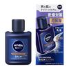 Nivea Men Skin Conditioner Balm Extra Care High Moisturizing Emulsion [Мужская эмульсия] [Сухая кожа] [Высокое увлажнение] [Предотвращает длительную сухость] [Pe