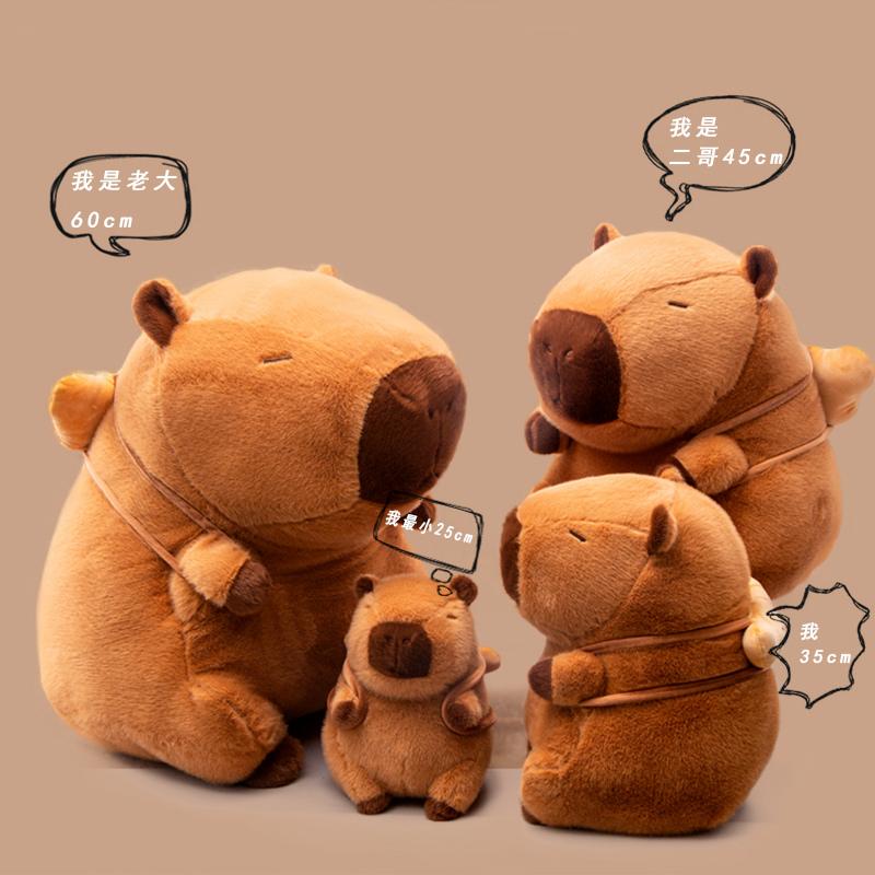 Latest Capybara Plush Toy Style Stuffed Baguette Doughnut Croissant French Fries Dumpling Snack Backpack Decor Capibara Plushie