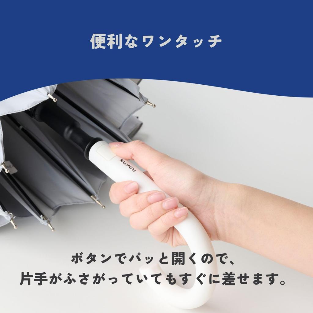 Удивительно FLOATUS длинный очень для мужчин и водоотталкивающий зонт, ветрозащитный, автоматическое открытие, водоотталкивающий, устойчивый к УФ-лучам, унисекс, женщины, 10358,