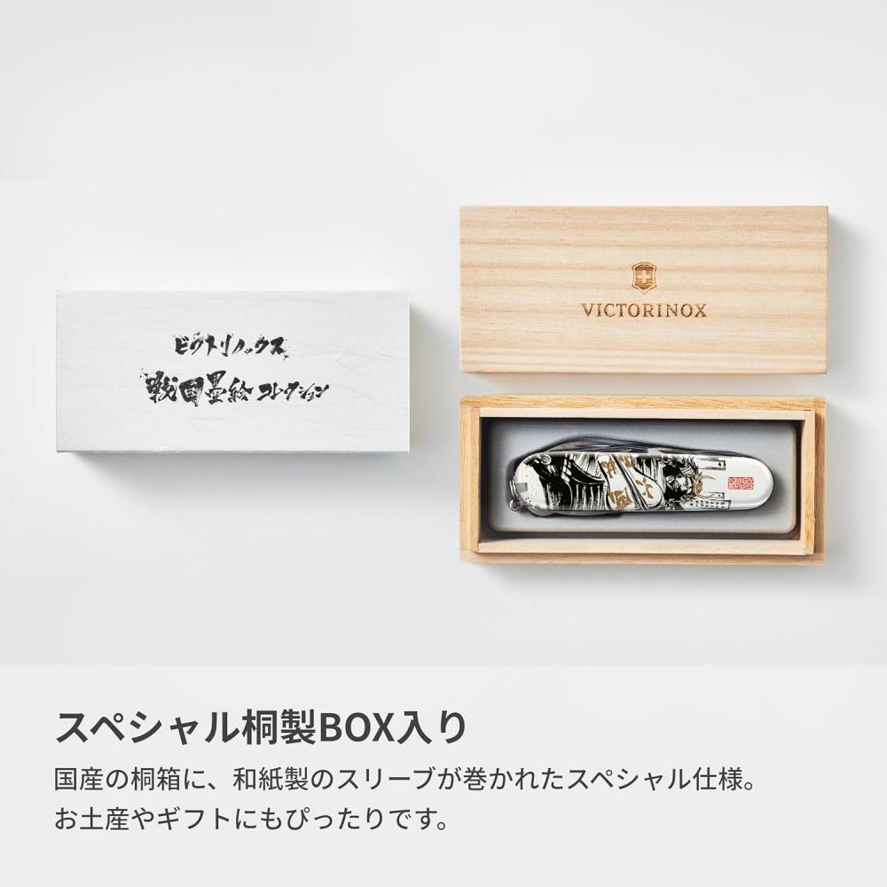 Мультитул Victorinox Swiss Army Knife Коллекция 14 функций 02 Такэда Сингэн