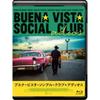 Люси Уокер Buena Vista Social Club Прощай