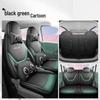 Wuling Hongguang Mini Пятого Поколения: 26 Мультяшных Кожаных Чехлов на Автомобильные Сиденья