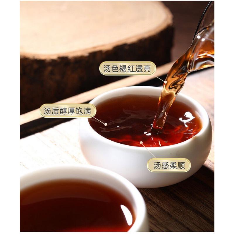 Чай Пуэр Спелый Чай выдержанный с ароматом выдержки Пирожное Пуэр Мэнхай Цизи 357г