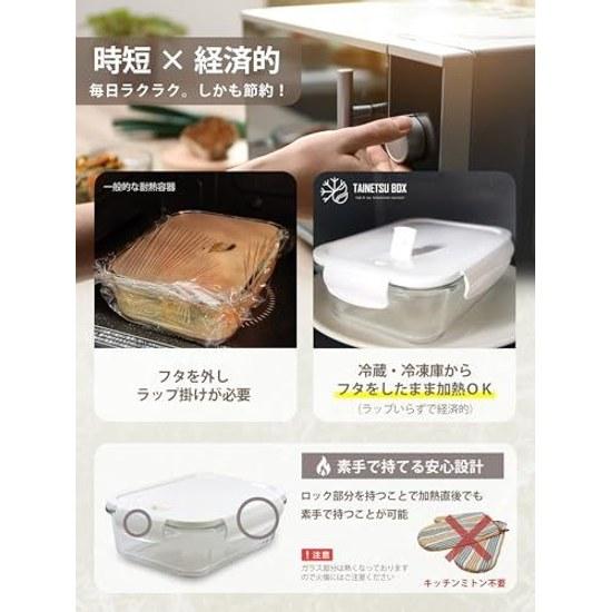 Термостойкий стеклянный контейнер для хранения Tupperware, безопасен для посудомоечной машины и духовки, герметичный, набор из 8 шт.