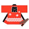 Aiai Festival Happi Coat with Made In Perfect for Festivals and Kids and Adults Obi, Japan, Events, (Size 1, Red)