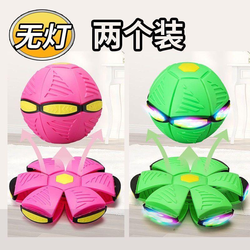 Magic UFO Step Deformation Ball Elastic Rebound Bouncing Toy LED Light Flying Saucer Outdoor Sport Ball Gifts for Boys Toddlers Kids Indoor Play
