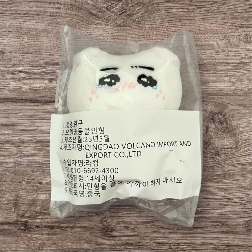 [USED] Stray Kids Felix Plush Toy, Crying Too Much, Yongbok, Sitting Ver.