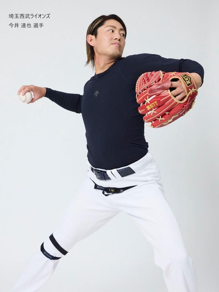 Kounoe Пояс для поддержки таза Черный KZ4SBL00U (Обычный), (БК00), Середина,