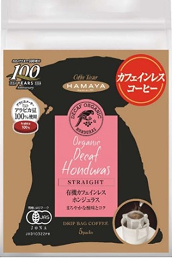 Hamaya Прямой капельный органический декаф Кофе из Гондураса, 8 г x 5