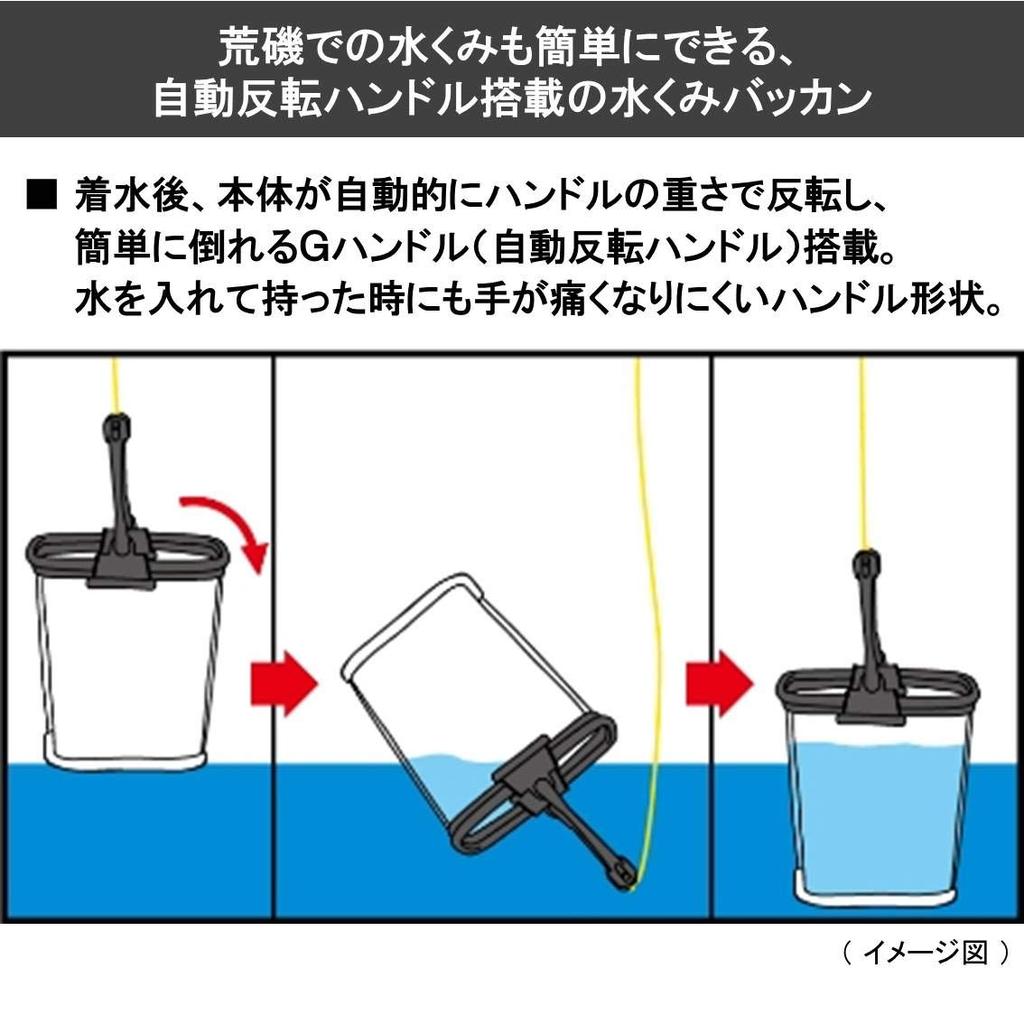 Daiwa Provisor Super Water Bucket G19CM(D) White/Red