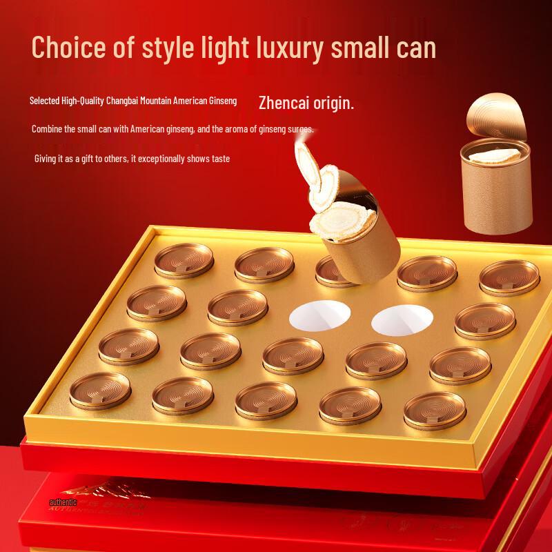 Jiuzhitang American Ginseng Slices Gift Box