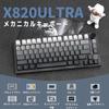 Игровая клавиатура ATTACK SHAKR X820ULTRA – Беспроводная механическая клавиатура, Bluetooth/Проводная, 3-режимная, С возможностью горячей замены, 75% Линейная, RGB, PBT