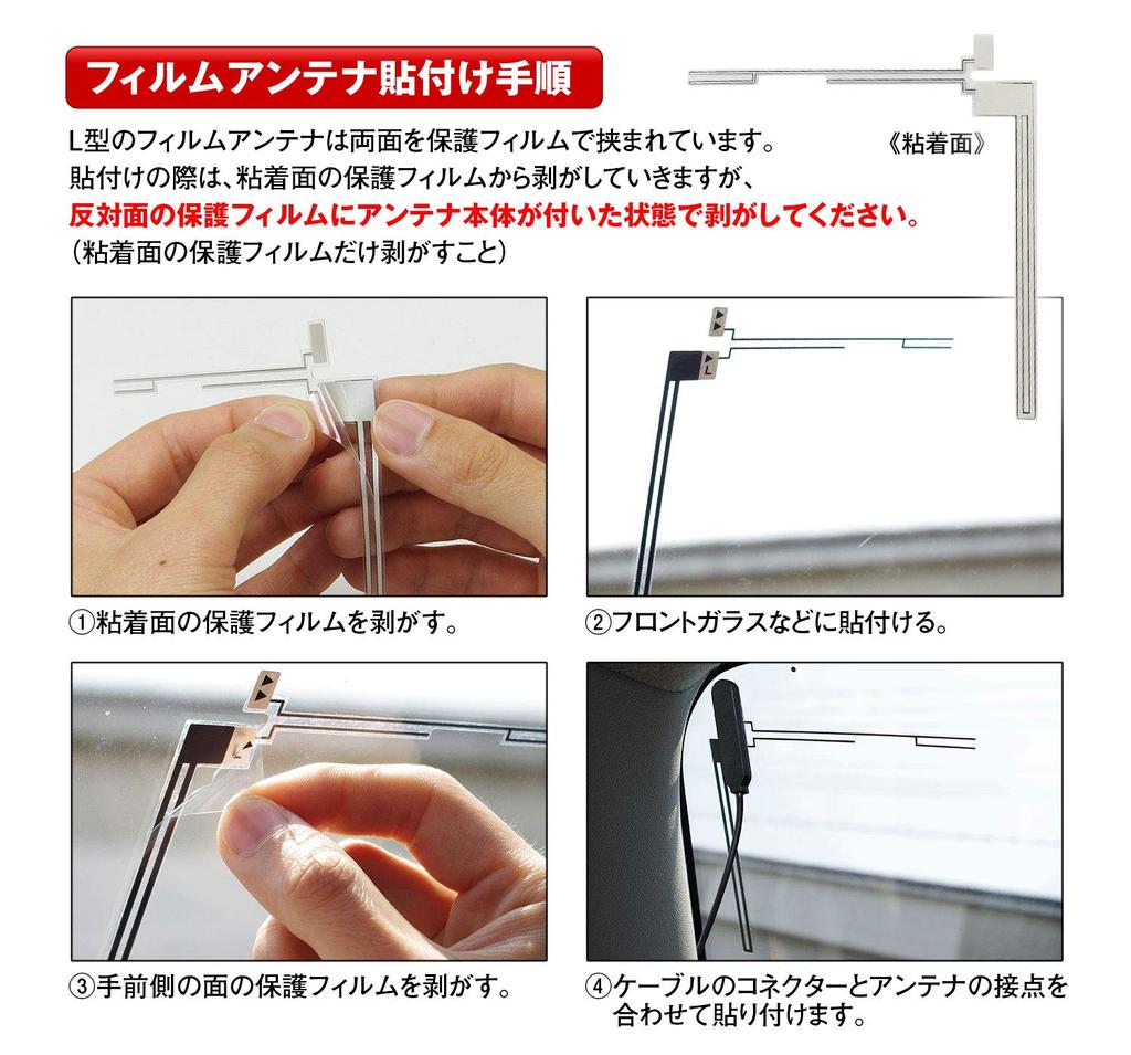 MAXWIN наземная цифровая антенна односегментная полносегментная телевизионная приемная пленочная антенна Г-образной формы набор из 2 штекерных разъемов MCX общего назначения Mira Lead DAN22