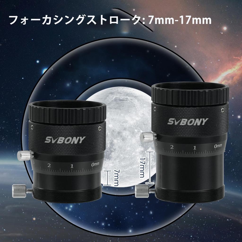 SVBONY SV161 Двойной геликоидальный фокусер для искателя телескопа с латунными направляющими с компрессионным кольцом, 1,25 дюйма, Высокоточный, (М42x0,75)