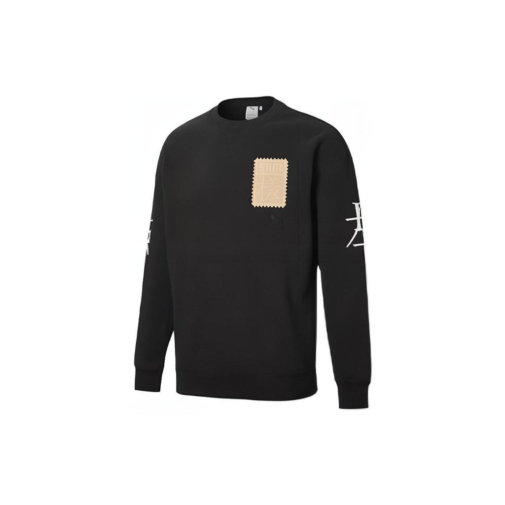 Puma X Michael Lau L&R пуловер с круглым вырезом, вязаный свитшот с цветным принтом, мужской свитшот, черный 530352-01