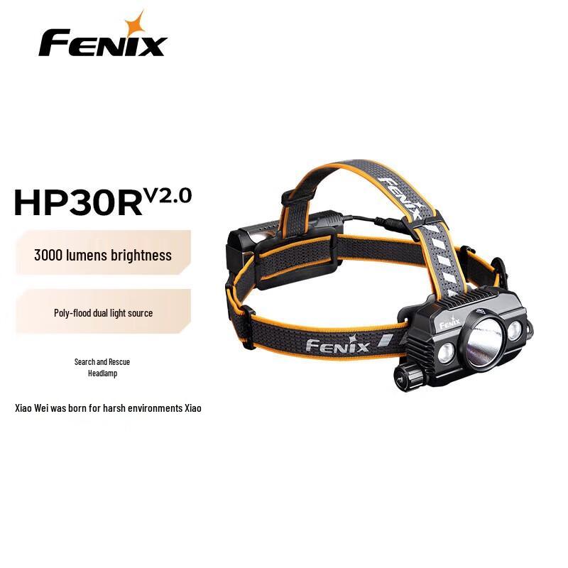 Налобный фонарь Fenix HP30R V2.0, 3000 люмен, перезаряжаемый
