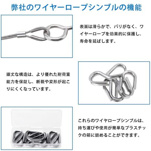 Aicosineg M3 Wire Rope Thimbles, Stainless Steel, Abrasion and Corrosion Resistant, with Eye Ends, Fits 3mm Diameter Wire Rope, Outer Length 21mm, Slo