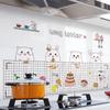 Новая бытовая кухонная маслостойкая наклейка водонепроницаемая и термостойкая наклейка на стену плиты мультяшная самоклеящаяся плиточная наклейка из алюминиевой фольги