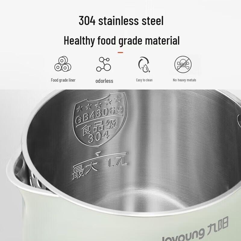 Joyoung 1.7L Stainless Steel Electric Kettle CN plug (adapter included)