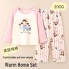 Мягкий хлопковый пижамный комплект для девочек - Теплое осенне-зимнее термобелье и домашняя одежда.