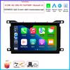 7" 4G для Citroen DS 5 DS5 508 2010 - 2017 Car Carplay Auto Android OS Радио Навигация GPS Мультимедиа Видео Плеер BT 5.0 WIFI
