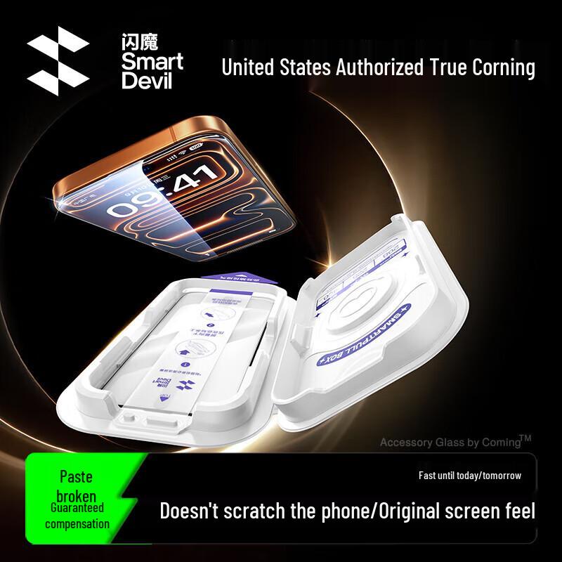 Shine Armor Corning Glass Screen Protector for iPhone