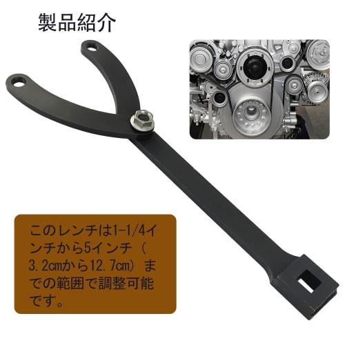 AeKeatDa 15-Piece Adjustable Pin Spanner Wrench Kit with Adjustable Fan Clutch Parry Holder Wrench