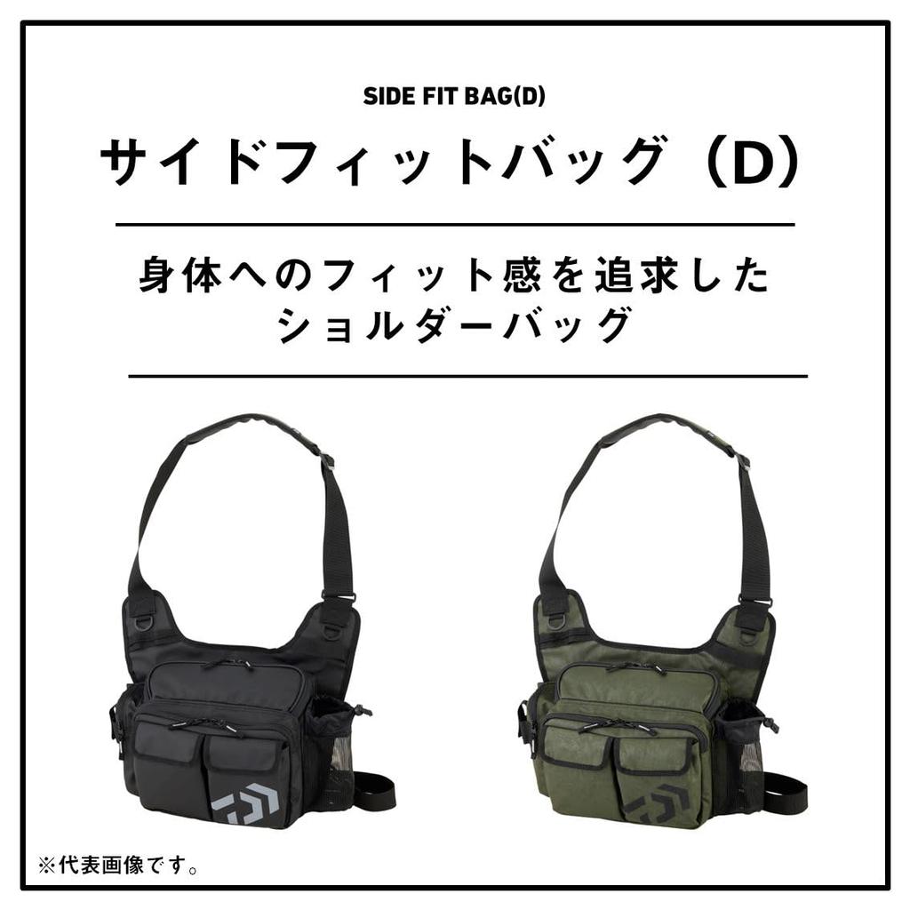 Daiwa Side Fit Bag (D) Spiral Black 14 X 34 X 25cm