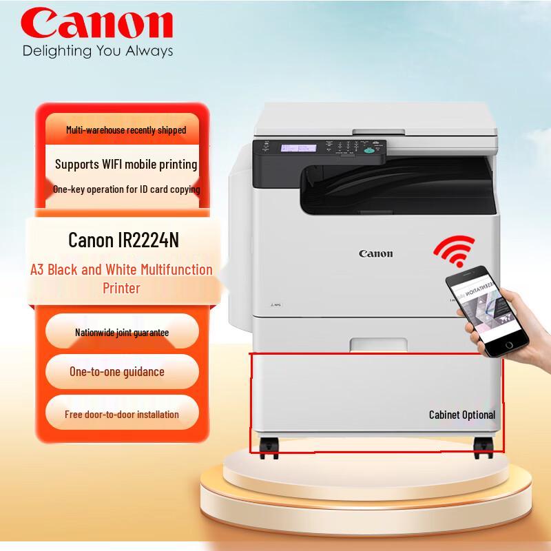Canon iR Series A3/A4 Black & White Laser Multifunction Printer CN plug (adapter included)