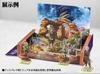 Etrian Odyssey The End of the Long Myth Подставка для дисплея для New Nintendo 3DS LL V