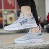 Men's Shoes New Mesh Breathable Sneakers Fashion Casual Men's Shoes Running Shoes