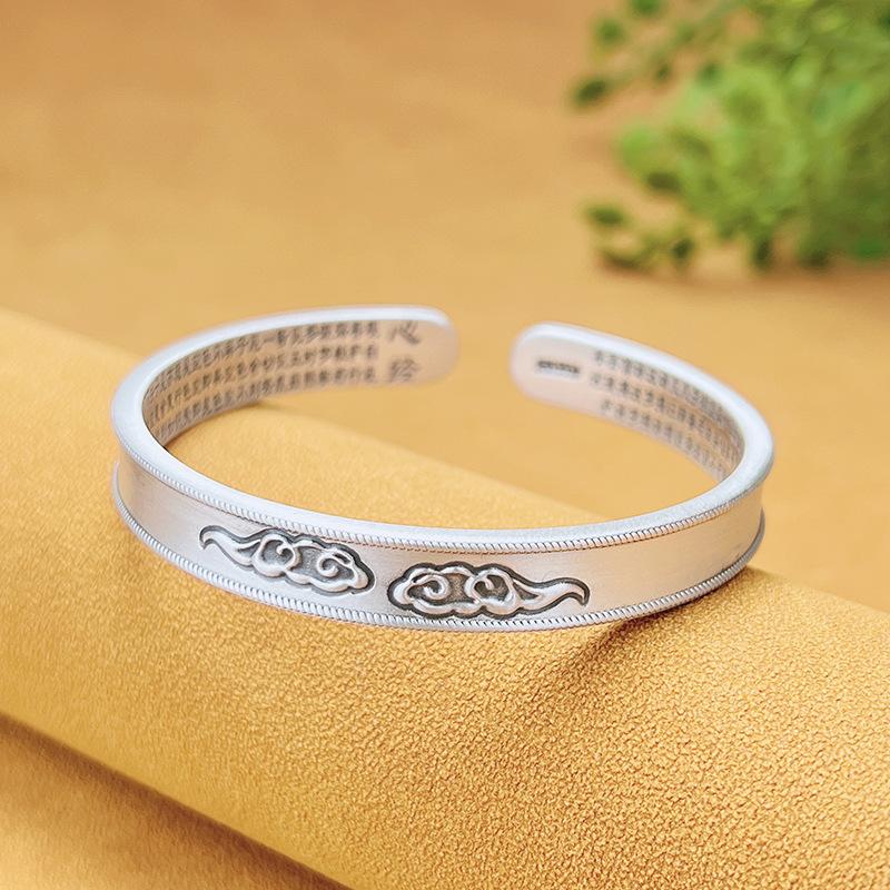 Zuyin 999.9 Xiangyun Heart Sutra Bottom Peace Bracelet Ethnic Retro Chinese Style Solid Open Engraved Lettering for Mom