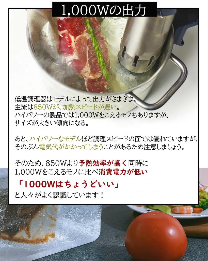 Beemyi Low Temperature Cooker 24 Hours with Reservation Function Sous Vide Slow Cooker Sous Vide Cooker with Heat Retention Function Low Temperature