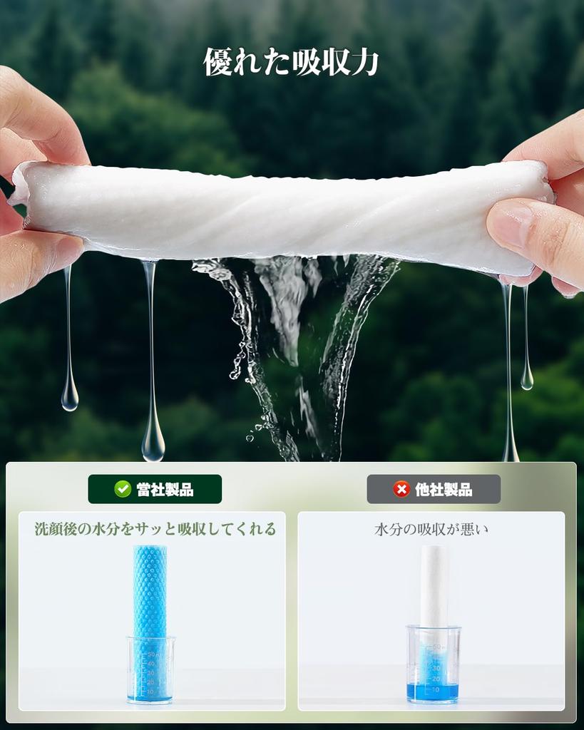 Очень толстые очищающие полотенца x 6 Влажные и сухие полотенца для лица для чувствительной кожи, для предотвращения грубости, для вытирания лица, мгновенное увлажнение, одноразовые